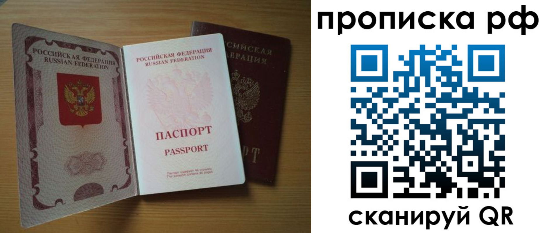 временная регистрация госуслуги в Кимовске