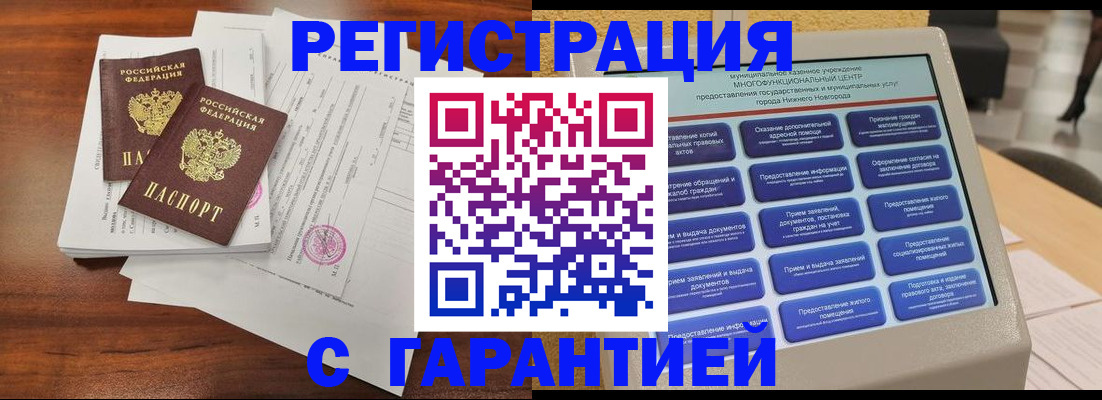 регистрация для школы в Кимовске
